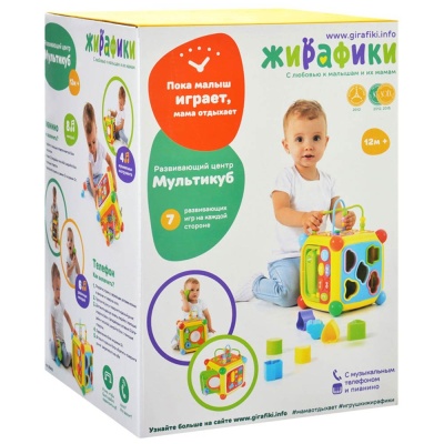 Развивающий игровой центр Мультикуб Жирафики 939400
