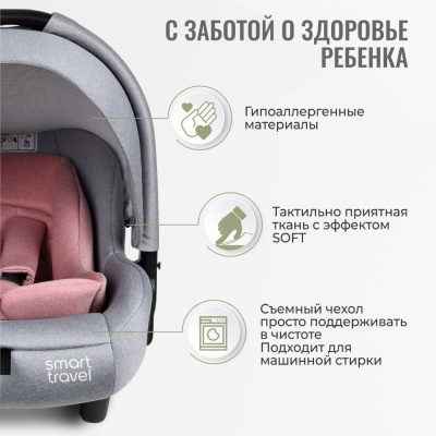 Автокресло Smart Travel First Lux KRES3900 Light grey 05