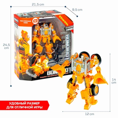 Трансформер 2в1 робот строительная техника Bondibon BB4922 4