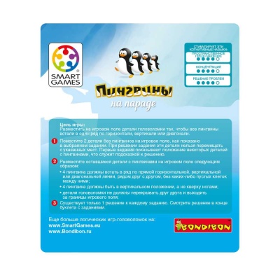 Настольная игра Пингвины на параде Bondibon ВВ1350