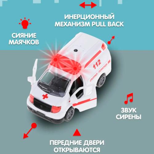 Машина Скорая помощь инерционная Пламенный мотор 870853 фото 2