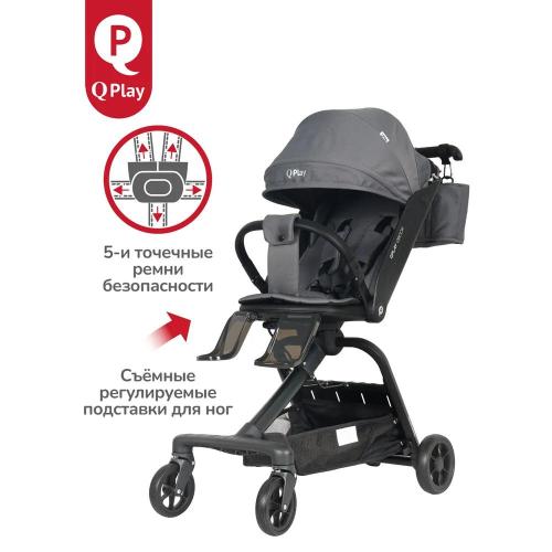 Коляска прогулочная QPlay Qbook 655174 графит фото 12