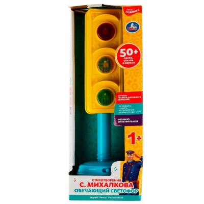 Развивающая игрушка Обучающий светофор Стихотворения С. Михалкова Умка HT1033-R
