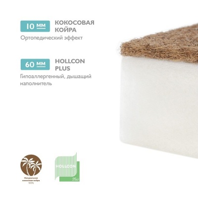 Матрас детский Юниор-Premium Max ЮПМ-119-01 4