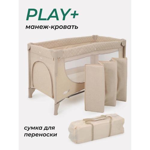 Манеж детский MOWBaby Play Plus RP102 beige фото 2