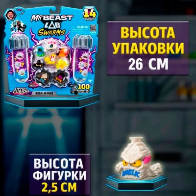 Фигурки MrBeast Lab 14 монстров и 2 колбы Moose 24788 5