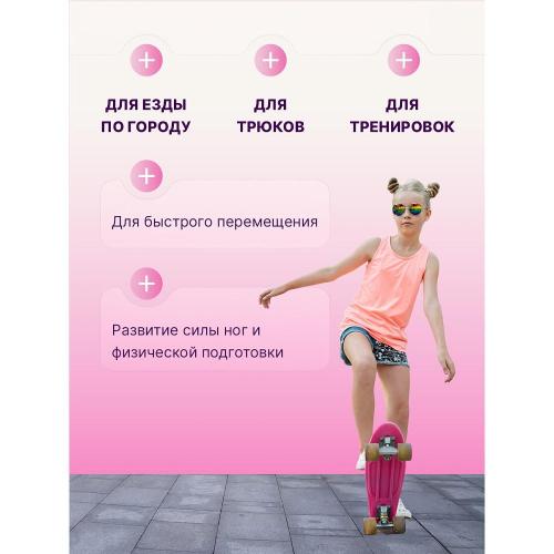 Скейтборд-пенниборд U-Turn СКБ-3338 розовый фото 8