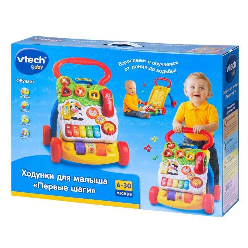 Каталка ходунки Первые шаги Vtech 80-077026 фото 3
