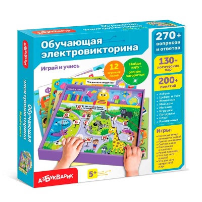 Обучающая электровикторина Играй и учись Азбукварик 3154