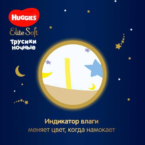 Трусики подгузники Элит Софт ночные 6 размер 15-25кг 16 шт Huggies фото 8