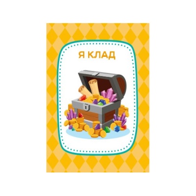 Игра настольная Тарантинки Чёто Тама Актив time Десятое Королевство 04355