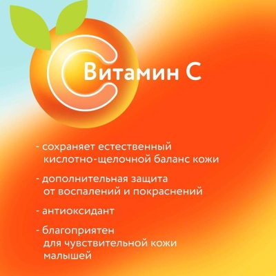 Подгузники Витаминка M 6-11 кг 56 шт Lovular 319070 03