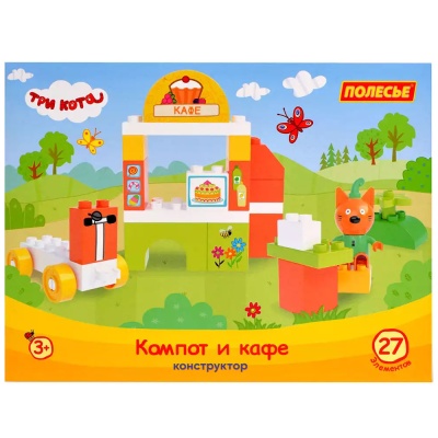 Конструктор Макси Три кота Компот и кафе 27 элементов Полесье 31260 04