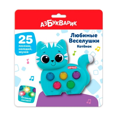Музыкальная игрушка Котёнок Любимые Веселушки Азбукварик 3129