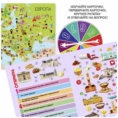 Настольная игра-викторина Страны Европы 2 Bondibon ВВ5645