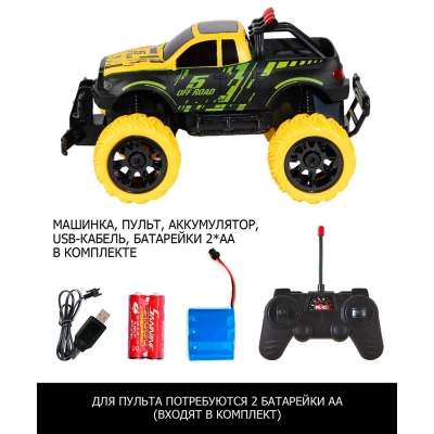 Монстр Трак радиоуправляемый масштаб 1:16 Autodrive JB0404773