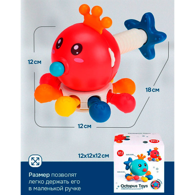 Развивающая игрушка 10 в 1 Рыжий кот 2473510BB 5