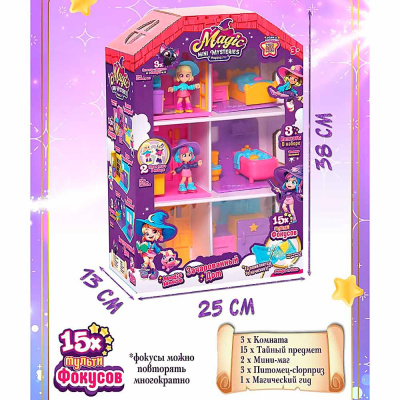 Игровой набор Зачарованный дом Magic Mini Mysteries HL511_460005 4