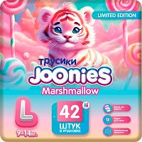 Подгузники-трусики Marshmallow L 9-14кг 42 шт Joonies 956006
