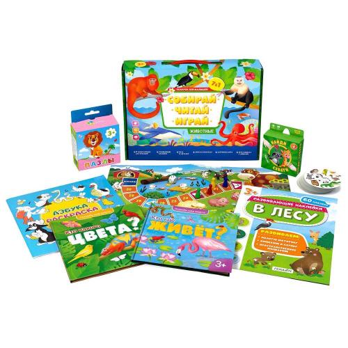 Игровой набор Подарок для малышей Собирай читай играй Животные Геодом