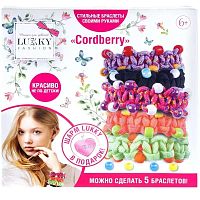 Набор для создания браслетов Cordberry Lukky Fashion Т22955