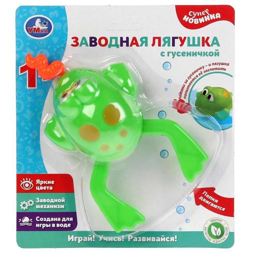 Заводная игрушка для ванны Лягушка с гусеничкой Умка ZY105452-R фото 3
