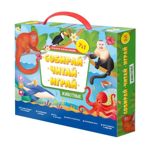 Игровой набор Подарок для малышей Собирай читай играй Животные Геодом фото 3