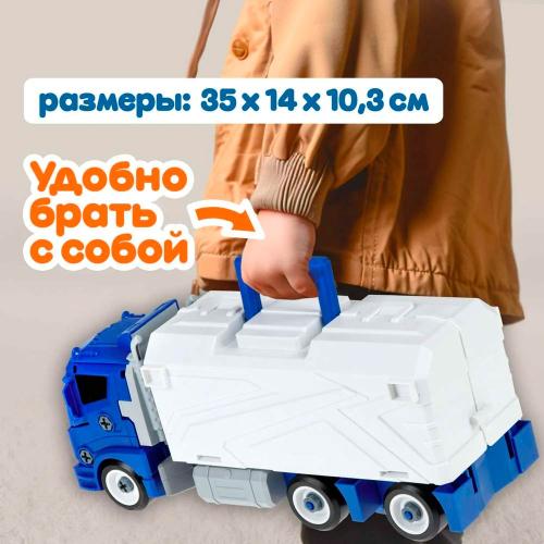 Транспаркинг грузовик-трансформер Городской патруль 1toy Т24223 фото 4